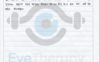 저와 비슷한 증상을 가진 분들께 짧지만 후기를 공유합니다^^