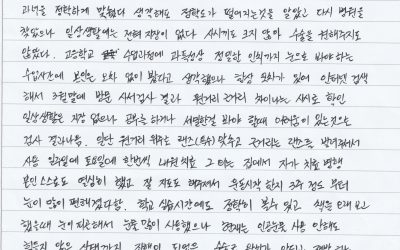 사시 치료에 따른 효과