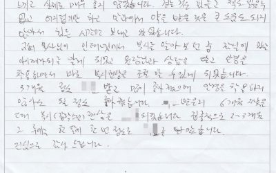 복시교정 아이테라피로 정말 좋아졌어요!