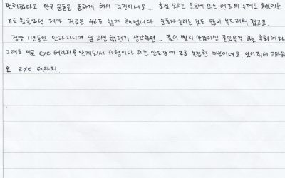 초점이 안 잡히는 문제, 해결?