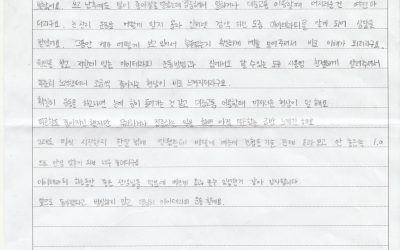 약시를 아이테라피로 금방 케어했어요