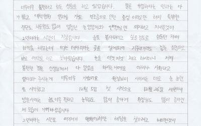 눈부심과 침침함이 아이테라피로 없어졌어요!