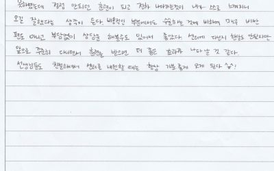 수술을 안했지만 사시를 케어할 수 있었어요!